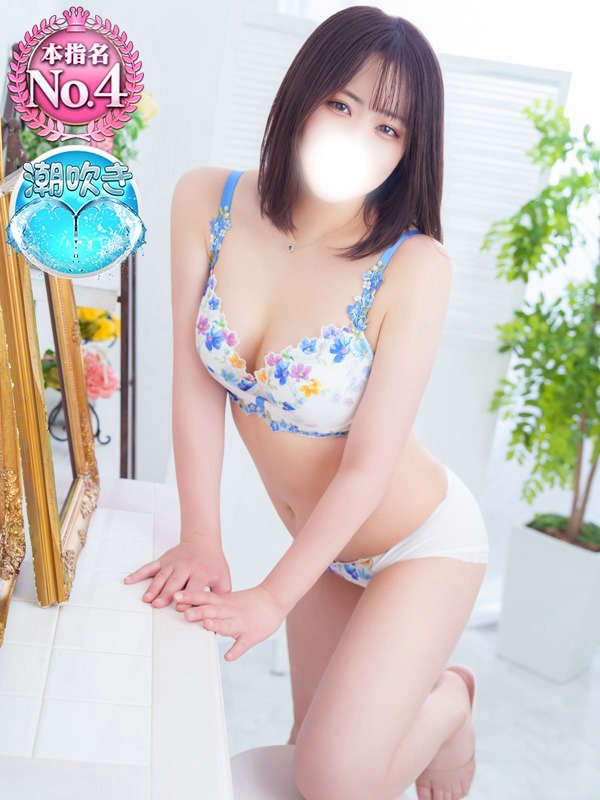 あおい