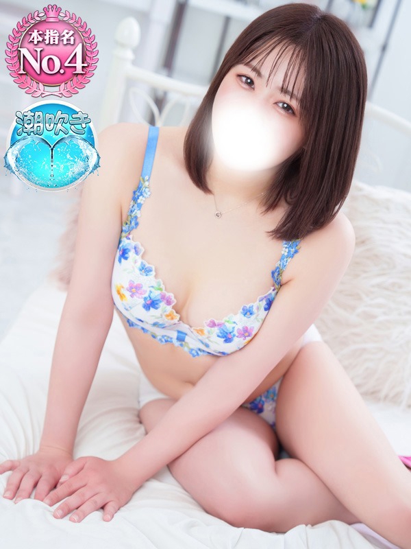 あおい