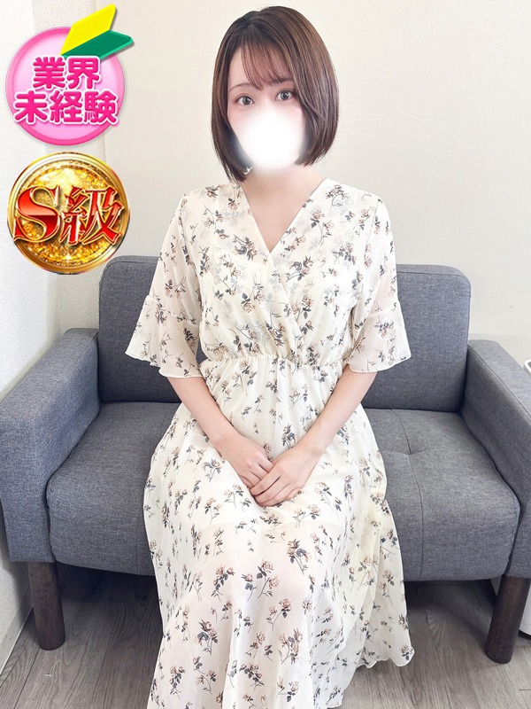 はるひ