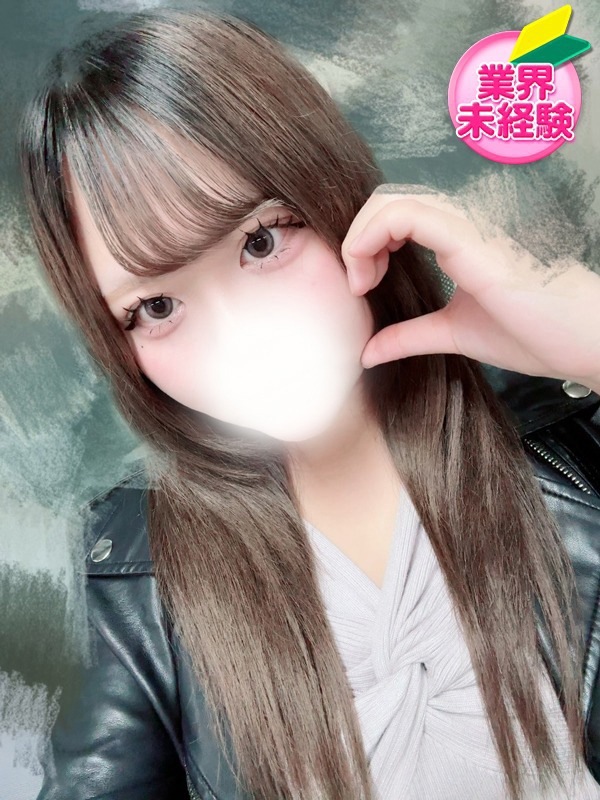 ひめな
