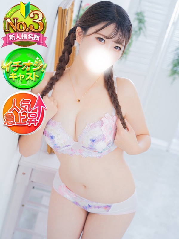 しほ