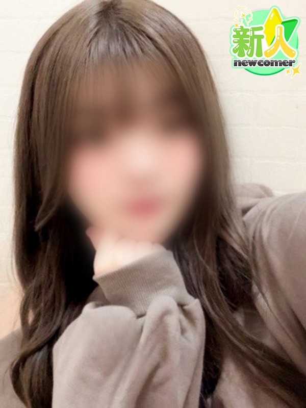 はるか
