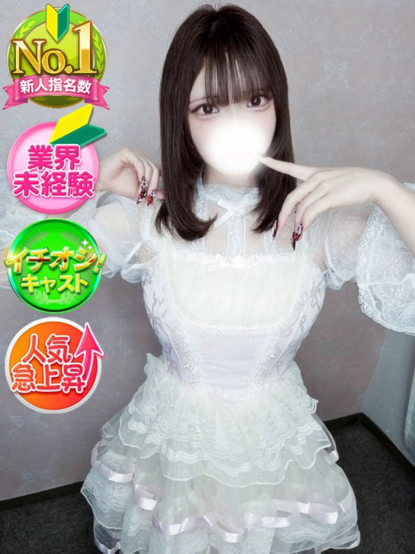 あんり