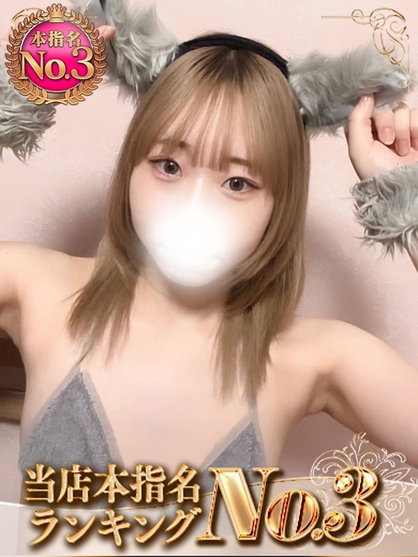 ましろ