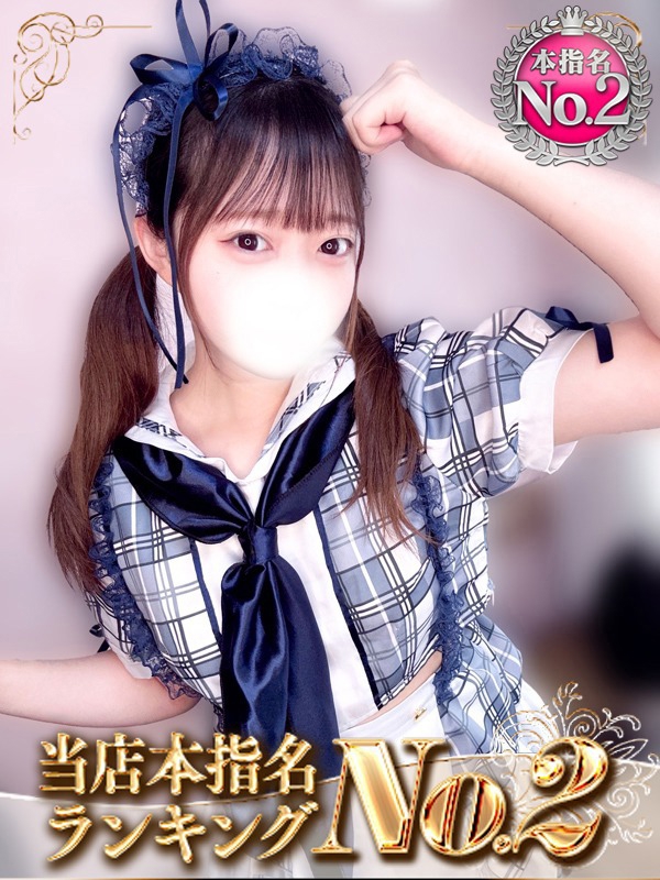 こなつ