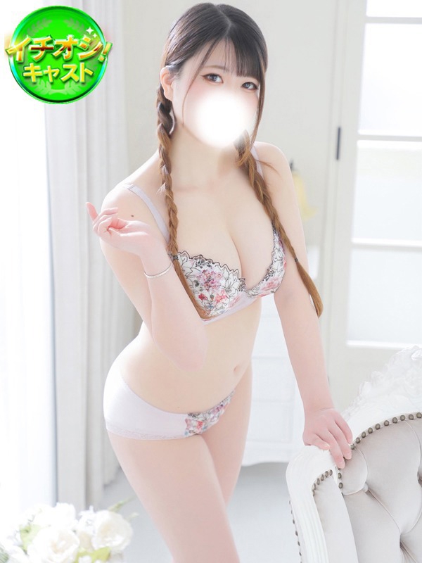 しほ