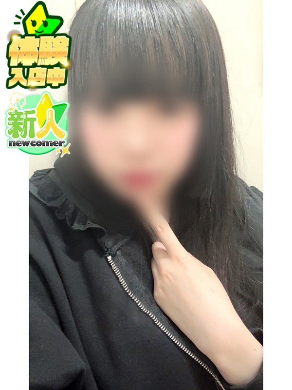 るる