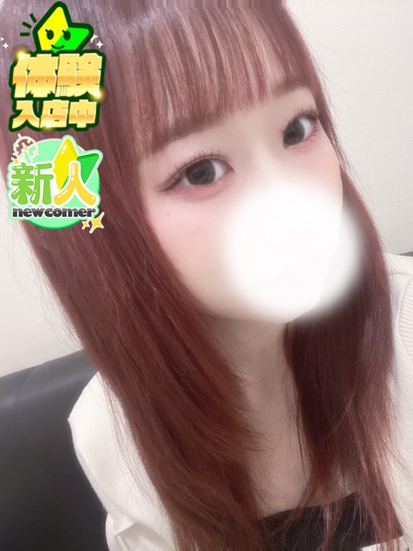 ひな
