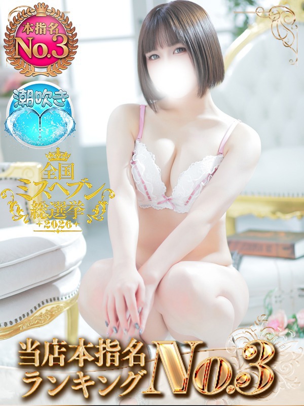 りん