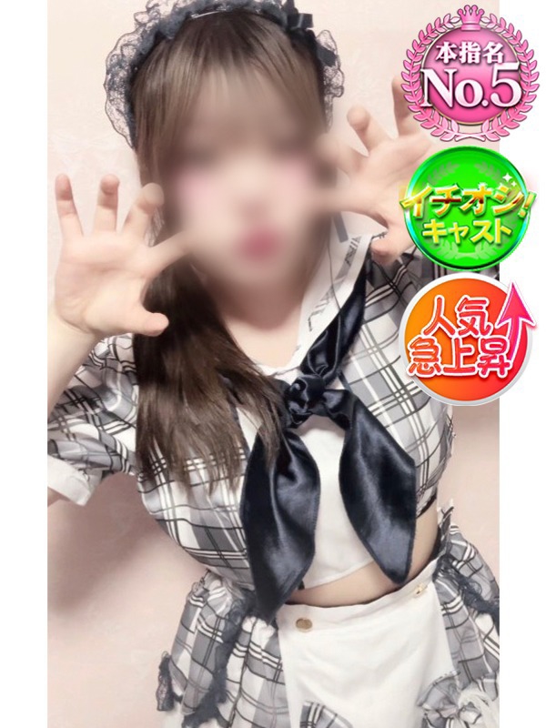 はるか