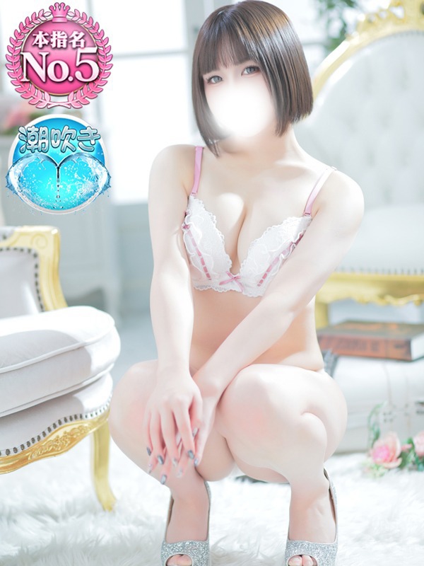 りん