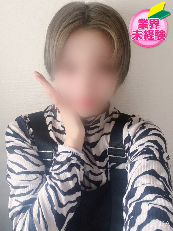 せら