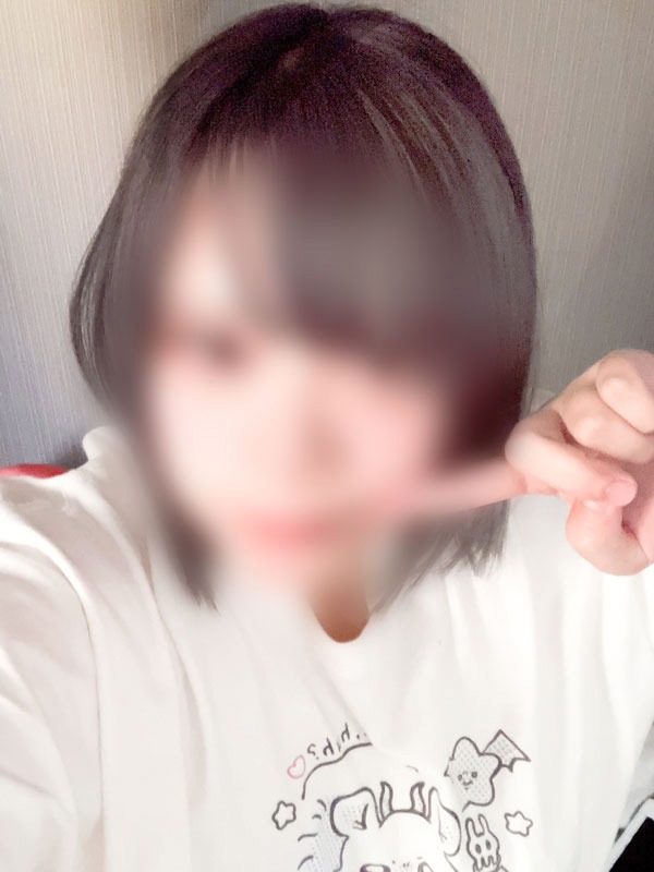 める