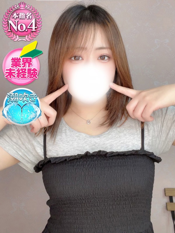 あおい
