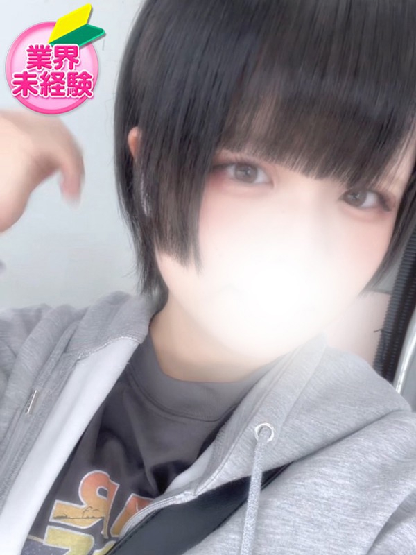 あこ