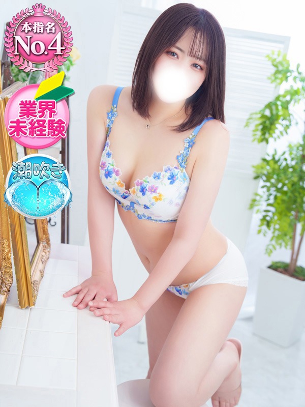 あおい