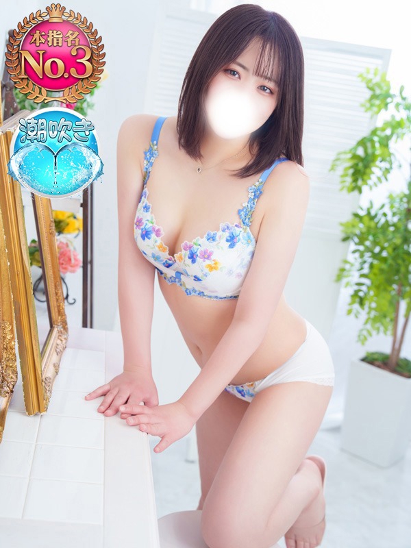 あおい