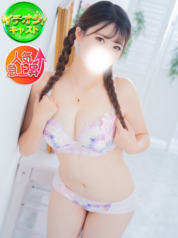 しほ