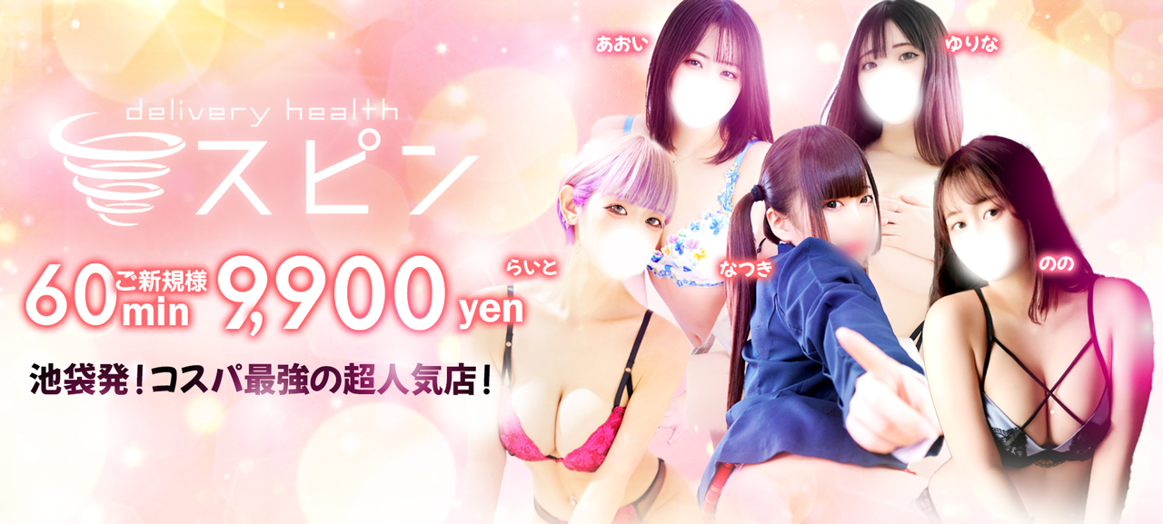 ご新規様限定！格安料金にてご案内いたします！！