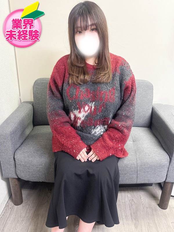 なごみ