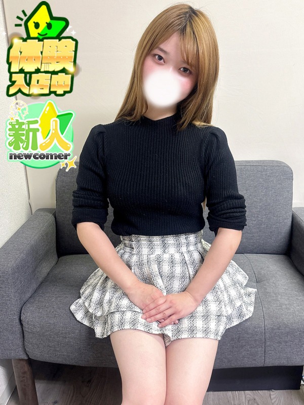 あずさ