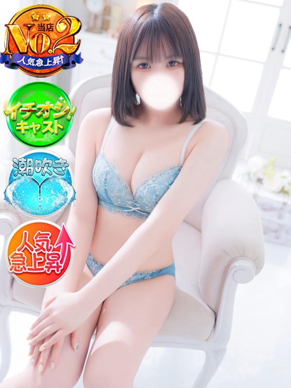 りん