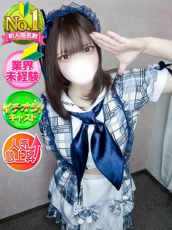 あんり