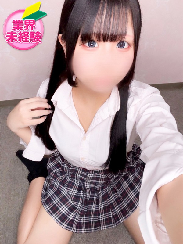 あおは