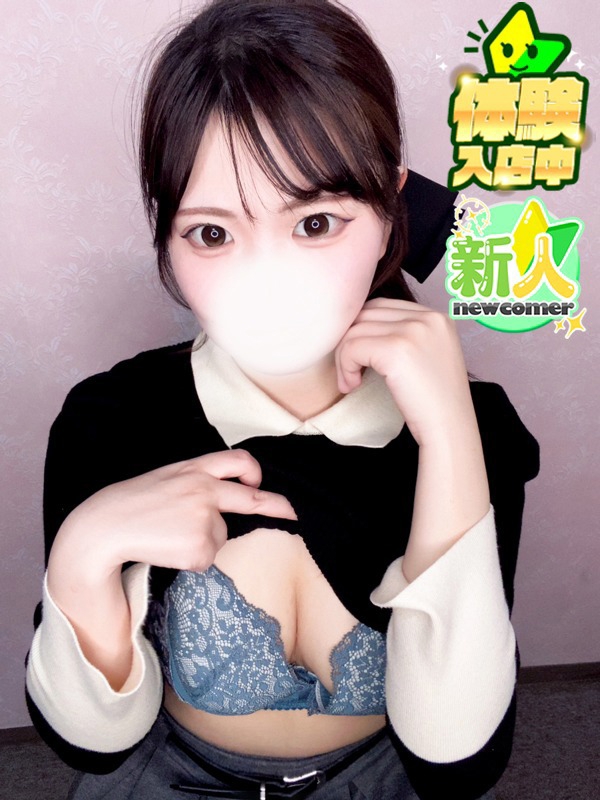 せりな