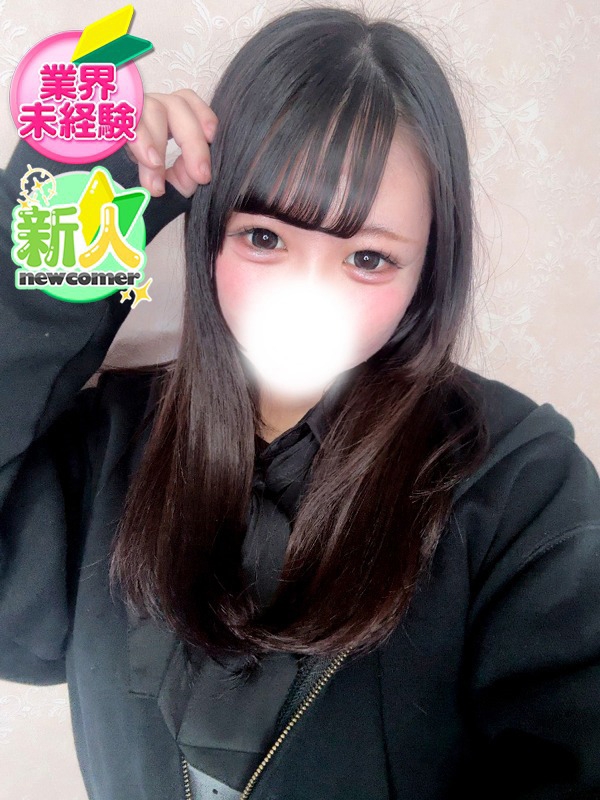 うた