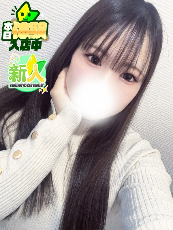 かずは