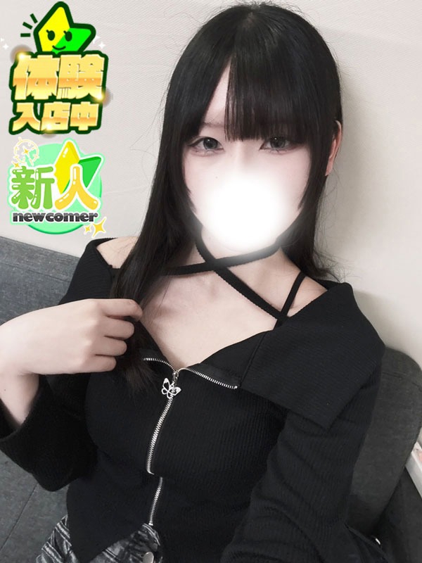 みはる
