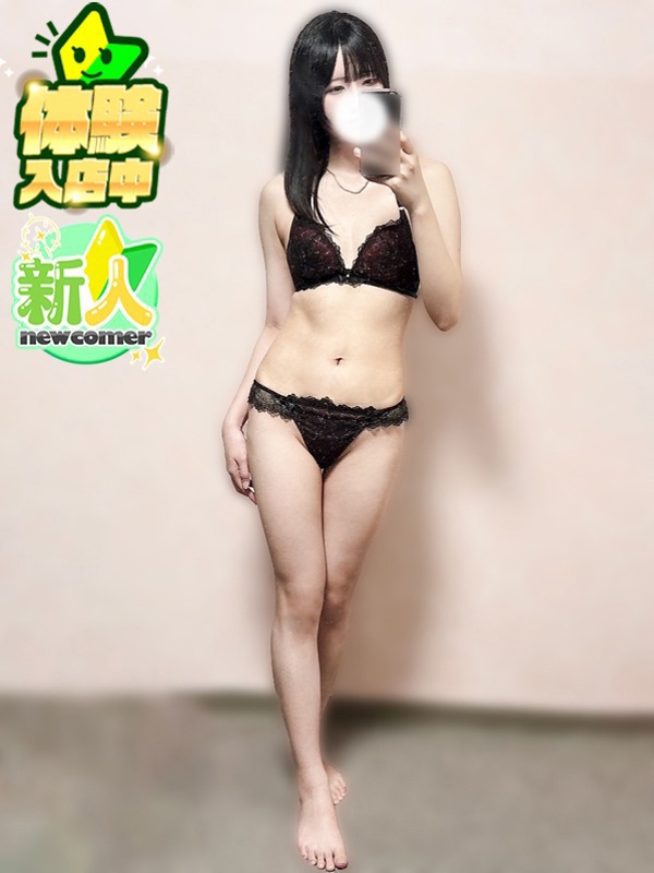 みはる