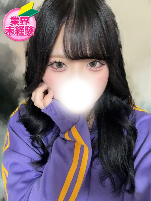 ひめ