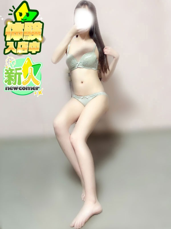 ひかり
