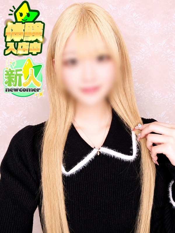 らむ
