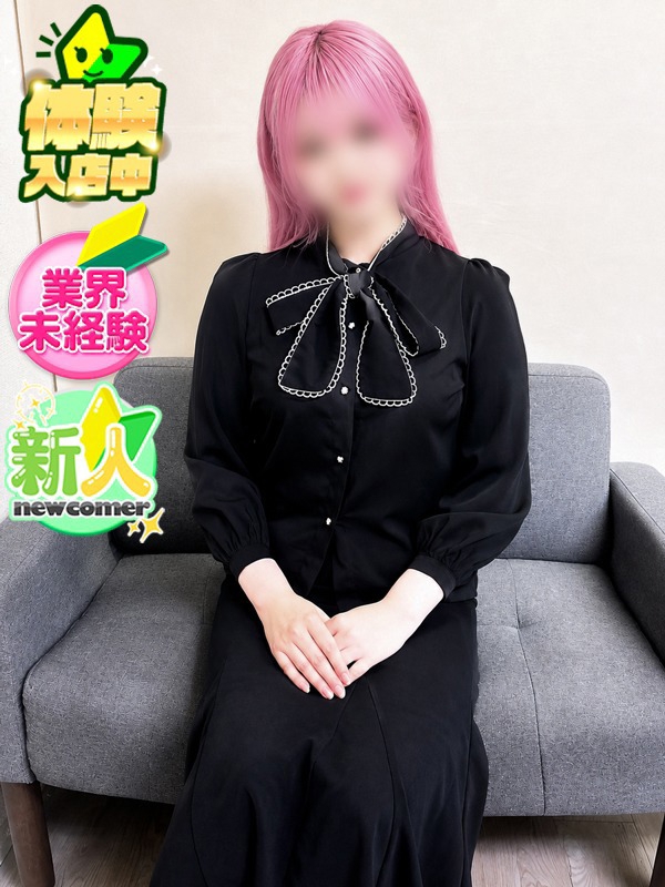 りさ