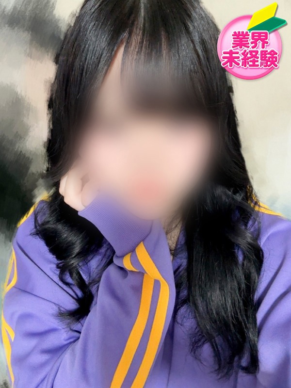 ひめ