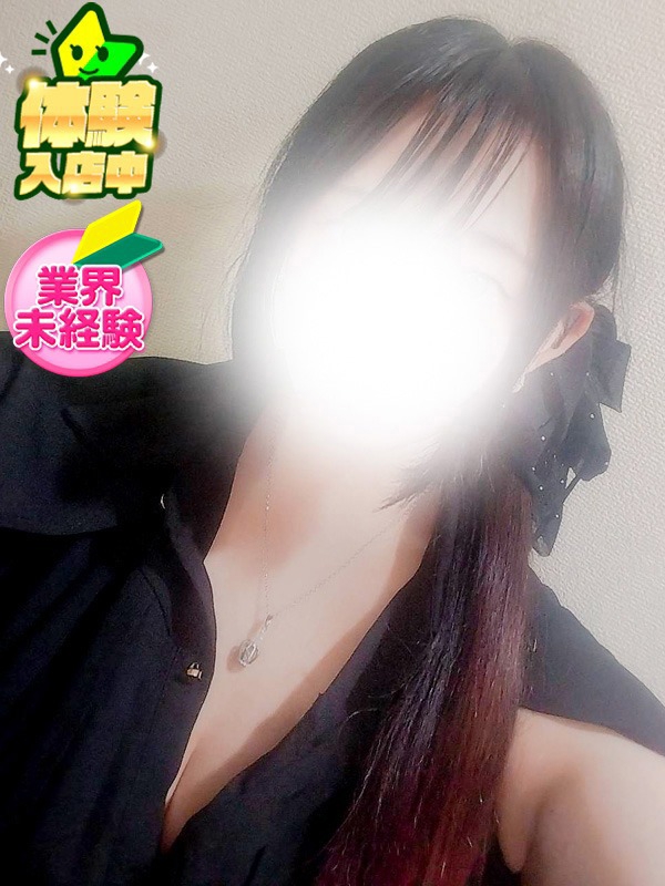 おとか