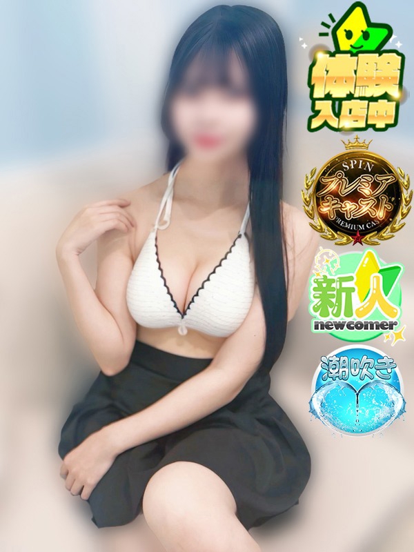 にこ