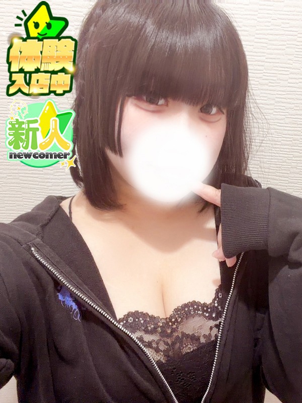 ふうか