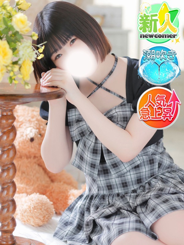 えな