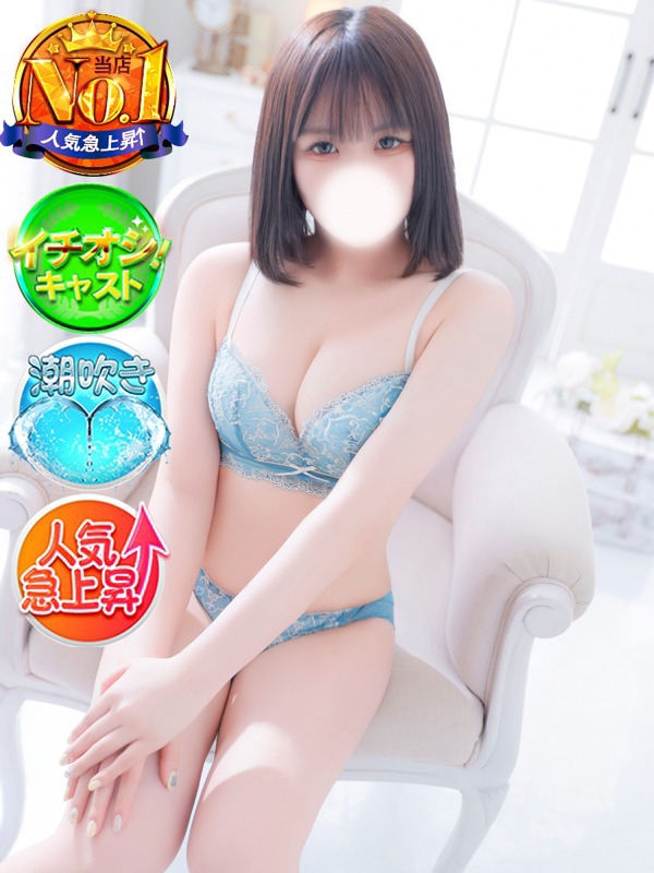 りん