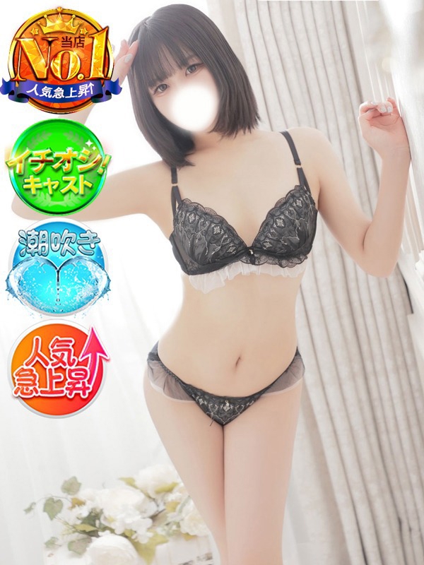 りん