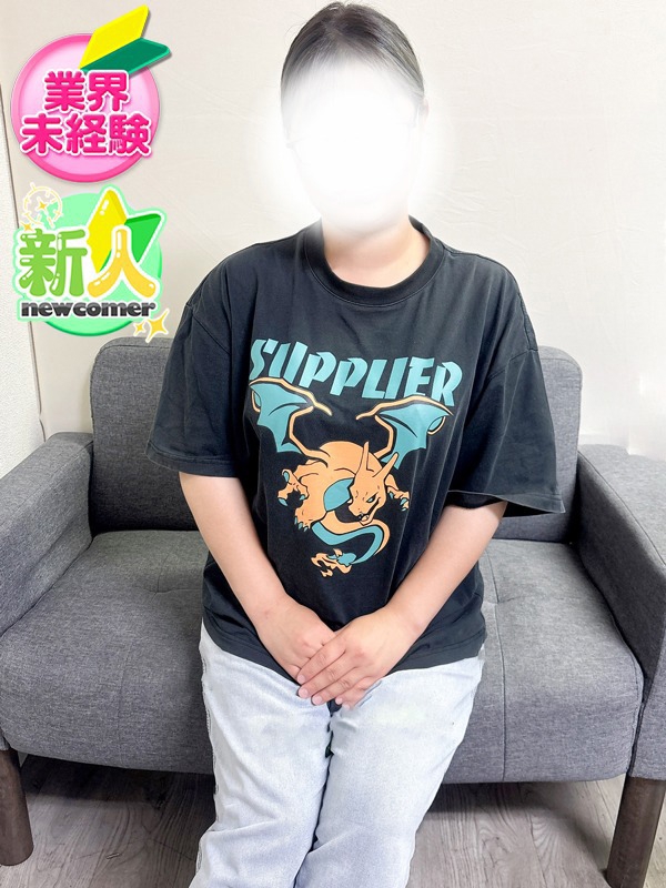 ふみ