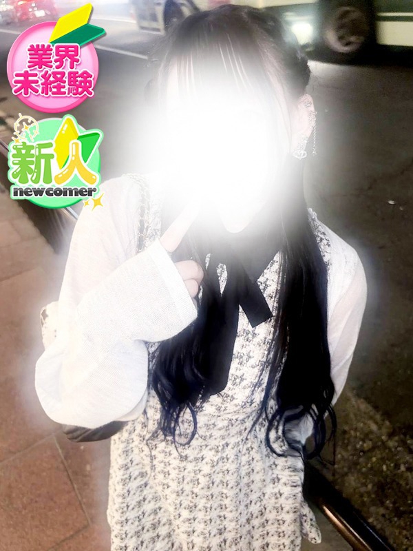 おとか