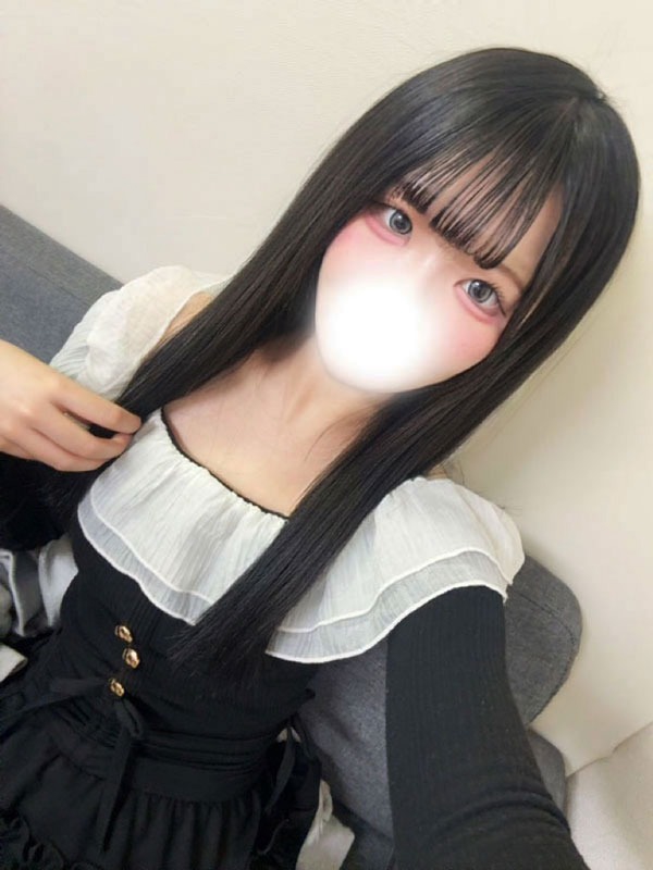 るな