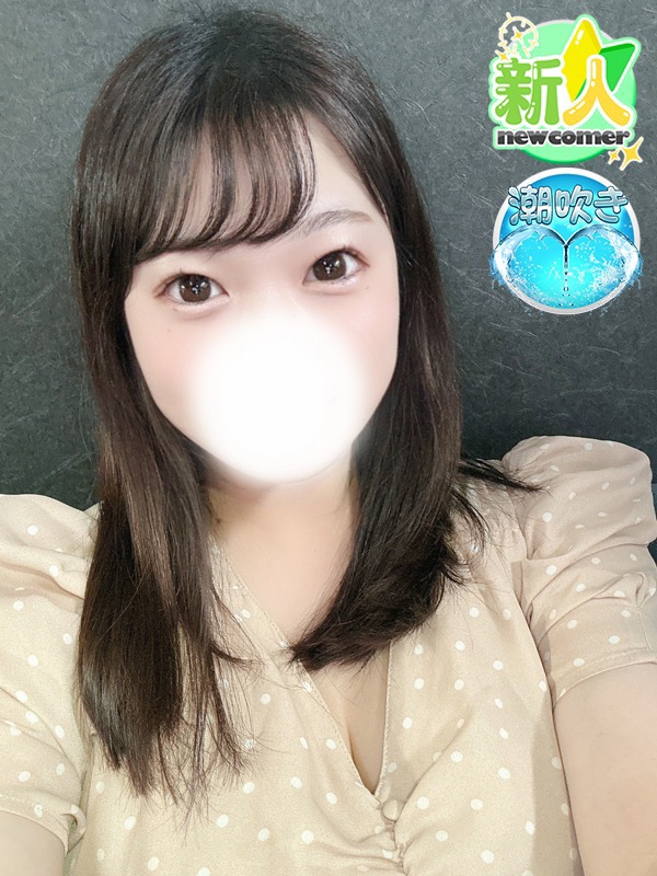 なぎさ