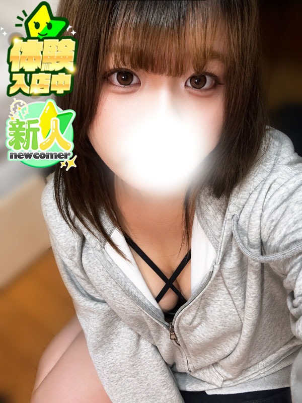 るい