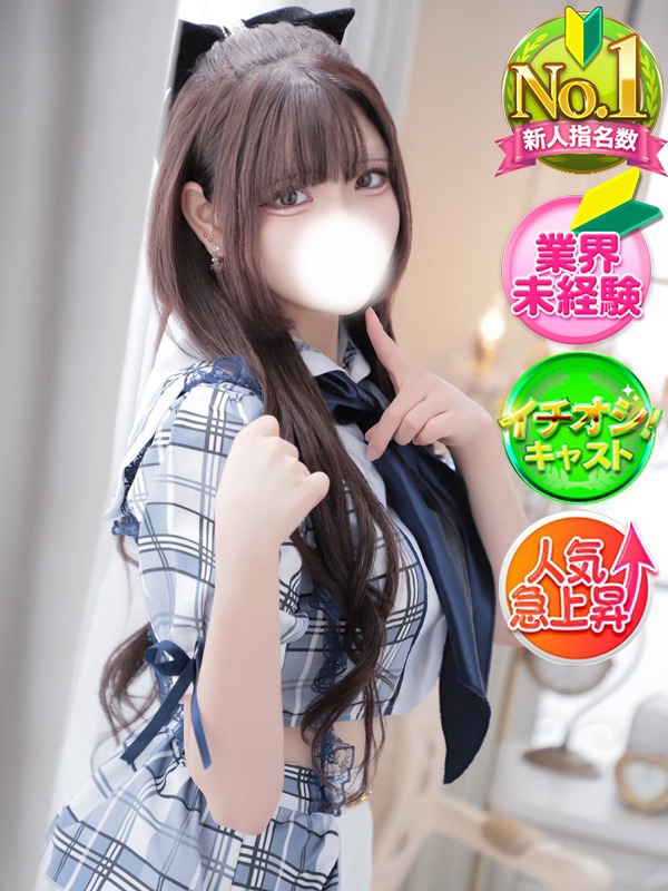 あんり